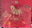 八马茶业六福临门三大茗茶红茶茶叶金骏眉铁观音肉桂248g礼盒中秋节日送礼 实拍图