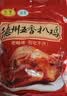 德州扒鸡山东特产礼品送礼熟肉礼盒中华老字号真空五香扒鸡1kg2只装 实拍图