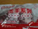 海底捞原切羔羊去骨后腿肉净重2斤 火锅烤肉烧烤食材 内蒙古羊肉 实拍图