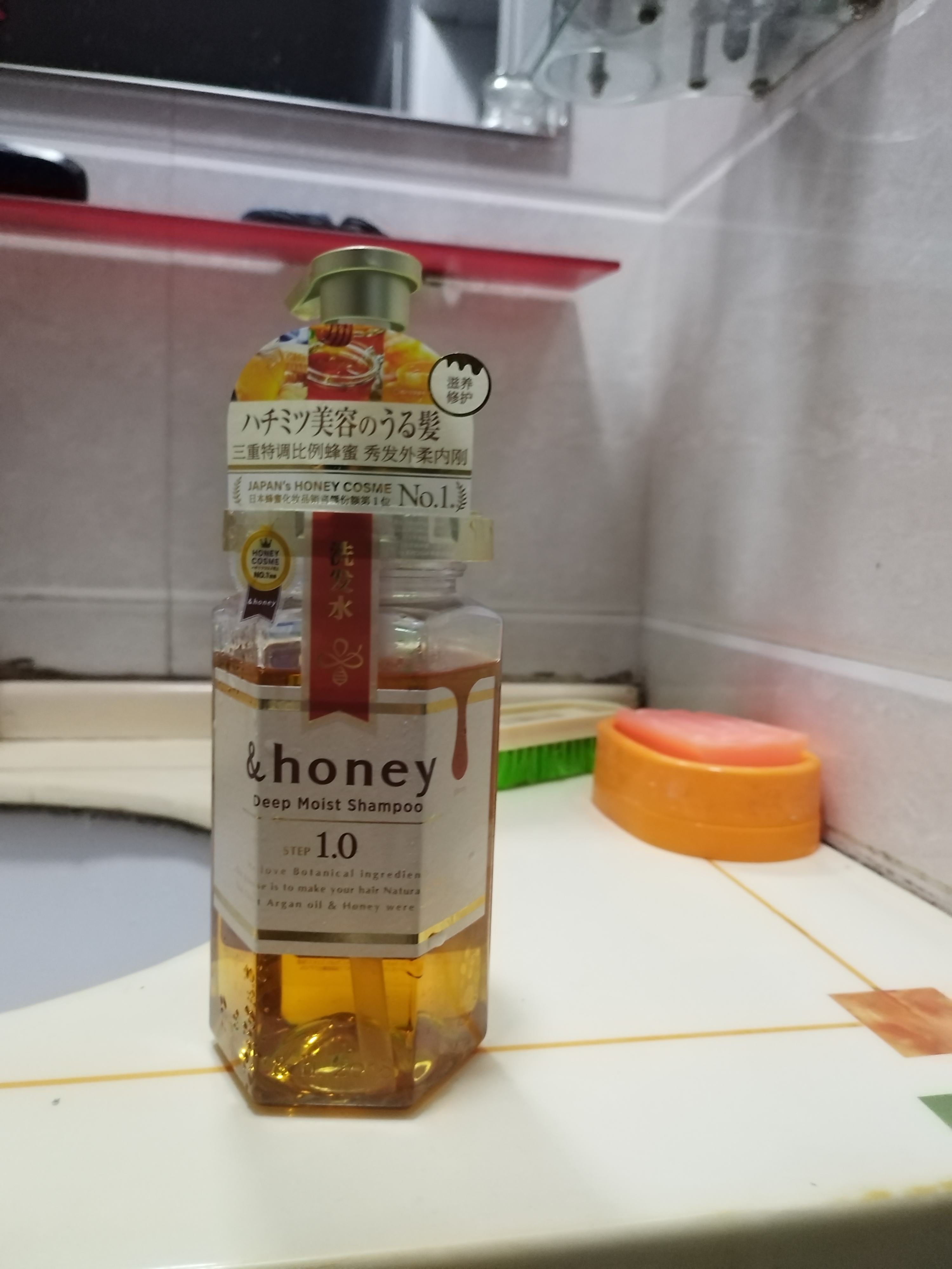 安蒂花子Honey养发小蜜瓶滋养修护蓬松柔顺氨基酸洗发水伴手礼生日礼物 实拍图