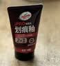 龟牌（Turtle Wax）划痕蜡封釉漆面通用色汽车划痕修复神器深度划痕刮痕抛光蜡补漆 实拍图