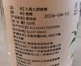 杞里香红枸杞子头茬有机认证特优级大果枸杞250g无硫新货青海免洗苟杞 实拍图