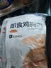 Keep 鸡胸肉即食80g/袋（3种口味各2包） 代餐轻食低脂健身高蛋白食品 实拍图
