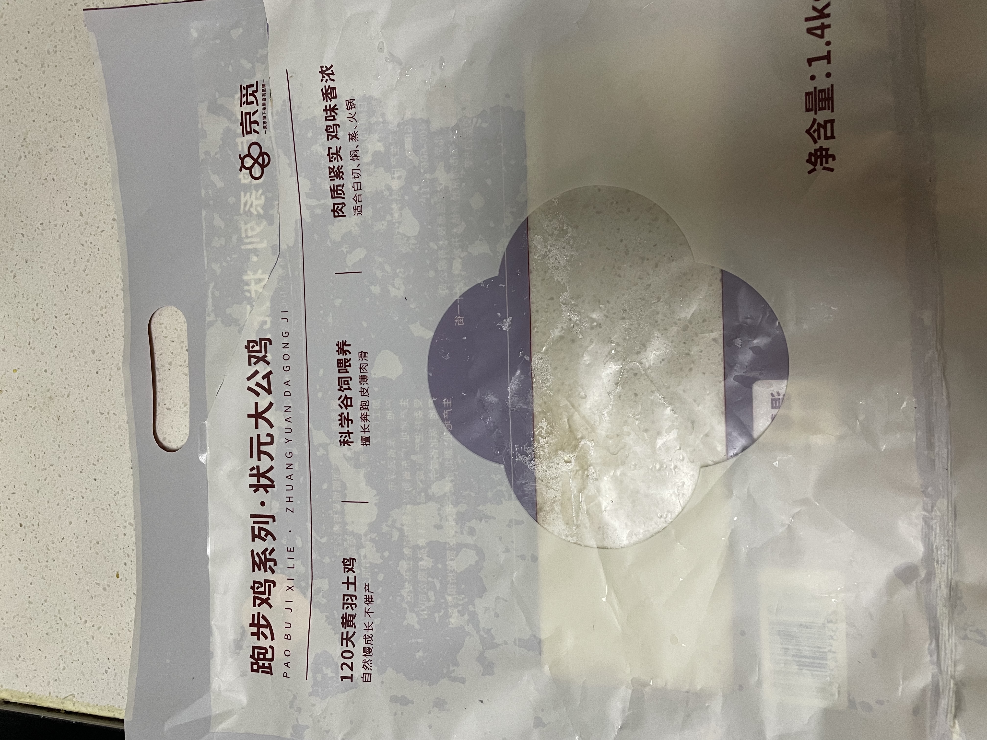 京东跑步鸡状元大公鸡 2.8斤 120天黑脚土公鸡莫氏鸡煲同款食材 实拍图