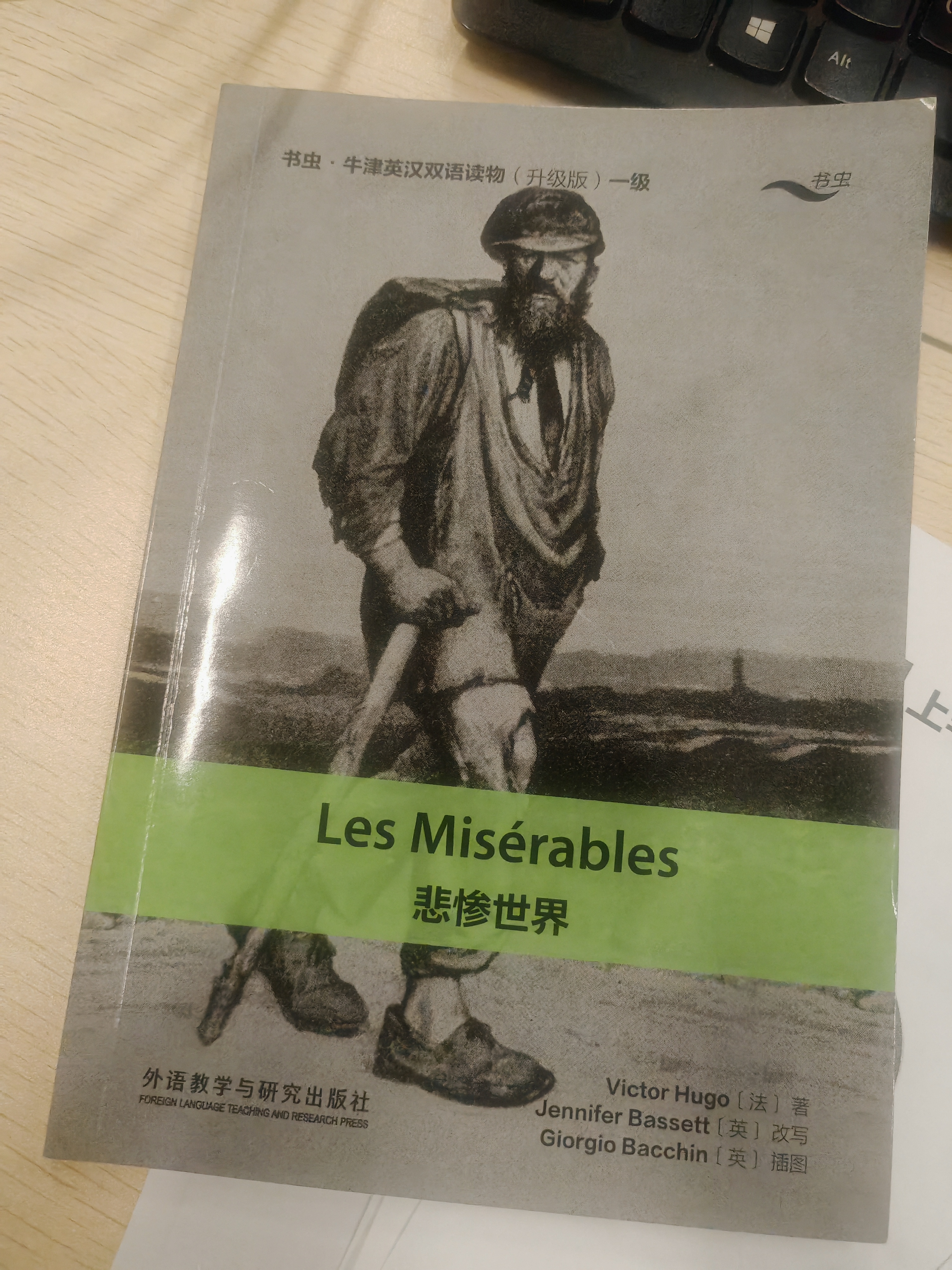 书虫升级版初中英语课外阅读名篇精选 牛津英汉双语读物（套装共14册 附扫码音频、习题答案）绿野仙踪 汤姆索亚历险记 阿拉丁和神灯 鲁宾孙漂流记 小公主 悲惨世界 福尔摩斯 爱丽丝漫游奇境 实拍图