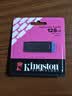 金士顿（Kingston）128GB USB3.2 Gen 1 U盘 DTXG2 大容量U盘 多彩钥匙环 轻巧便携 学习办公投标电脑车载优盘 实拍图