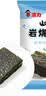 波力岩烧海苔中秋礼盒2.2g*20袋韩式即食紫菜包饭儿童休闲零食高蛋白 实拍图