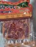 桥头麻辣牛油火锅底料500g 重庆老字号冒菜串串麻辣香锅调料重庆特产 实拍图