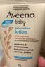 艾惟诺（Aveeno）婴儿润肤乳燕麦保湿滋润护手霜(无香型)30g旅行装 实拍图