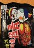 三养（SAMYANG）火鸡面三养速食方便面袋装 700g(140g*5)泡面拌面早餐零食 实拍图