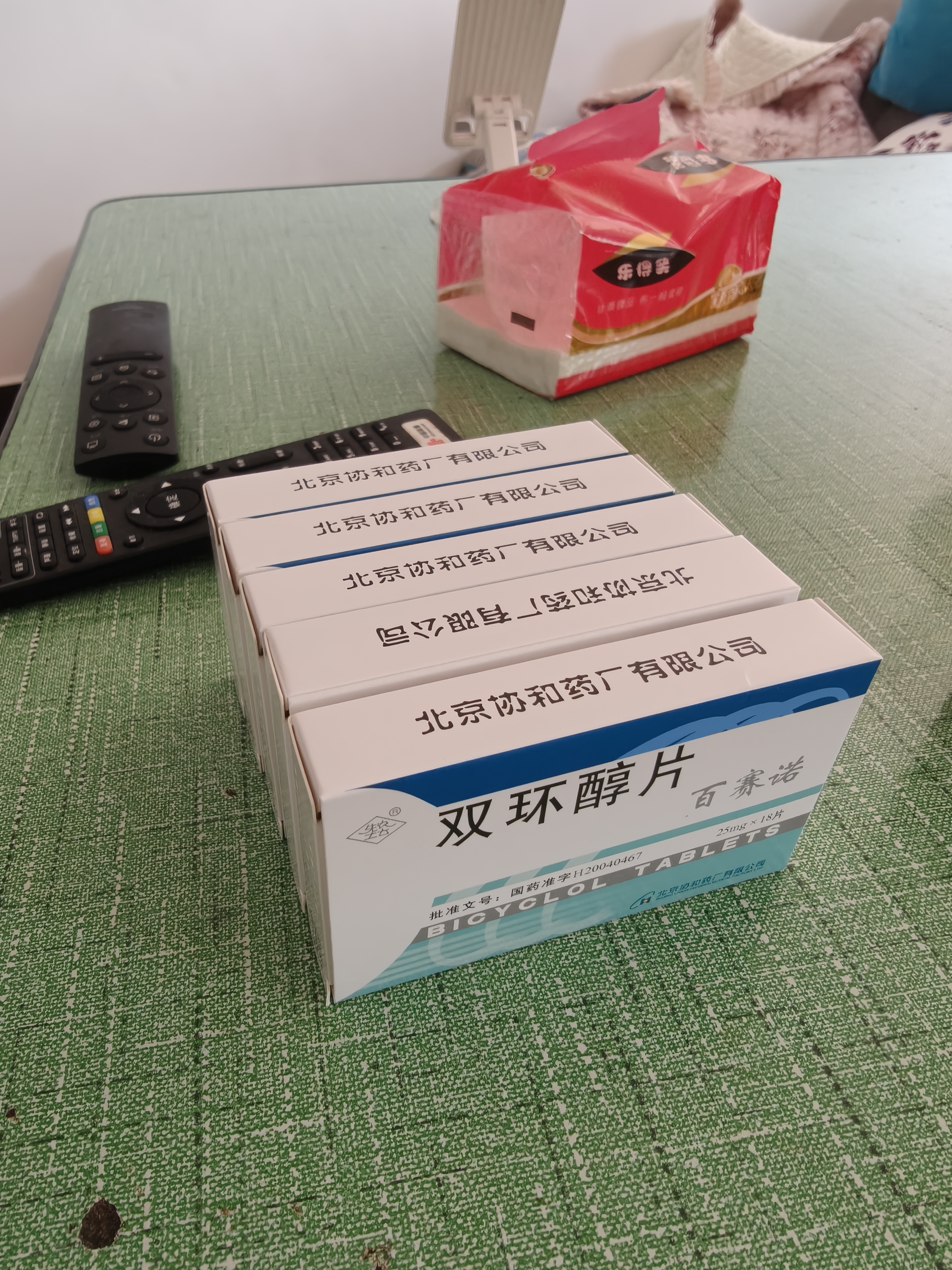【原研好药】百赛诺 双环醇片25mg*18片/盒x5盒装 科学保肝护肝片剂 实拍图