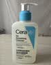 适乐肤（CeraVe）【油痘肌救星】水杨酸洁面236ml（男女士控油祛痘去黑头礼物） 实拍图