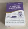 江中益生菌【2个月周期装】4000亿 成人肠胃肠道益生元通用调理活菌 实拍图