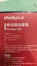 thinkplus联想 256G移动固态硬盘 传速2000MB/s 高速电脑手机usb type-c双接口pssd 闪电鲨 实拍图