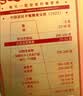 三只松鼠坚果零食礼盒1410g/10件零食礼包送礼中秋企业团购送长辈 实拍图