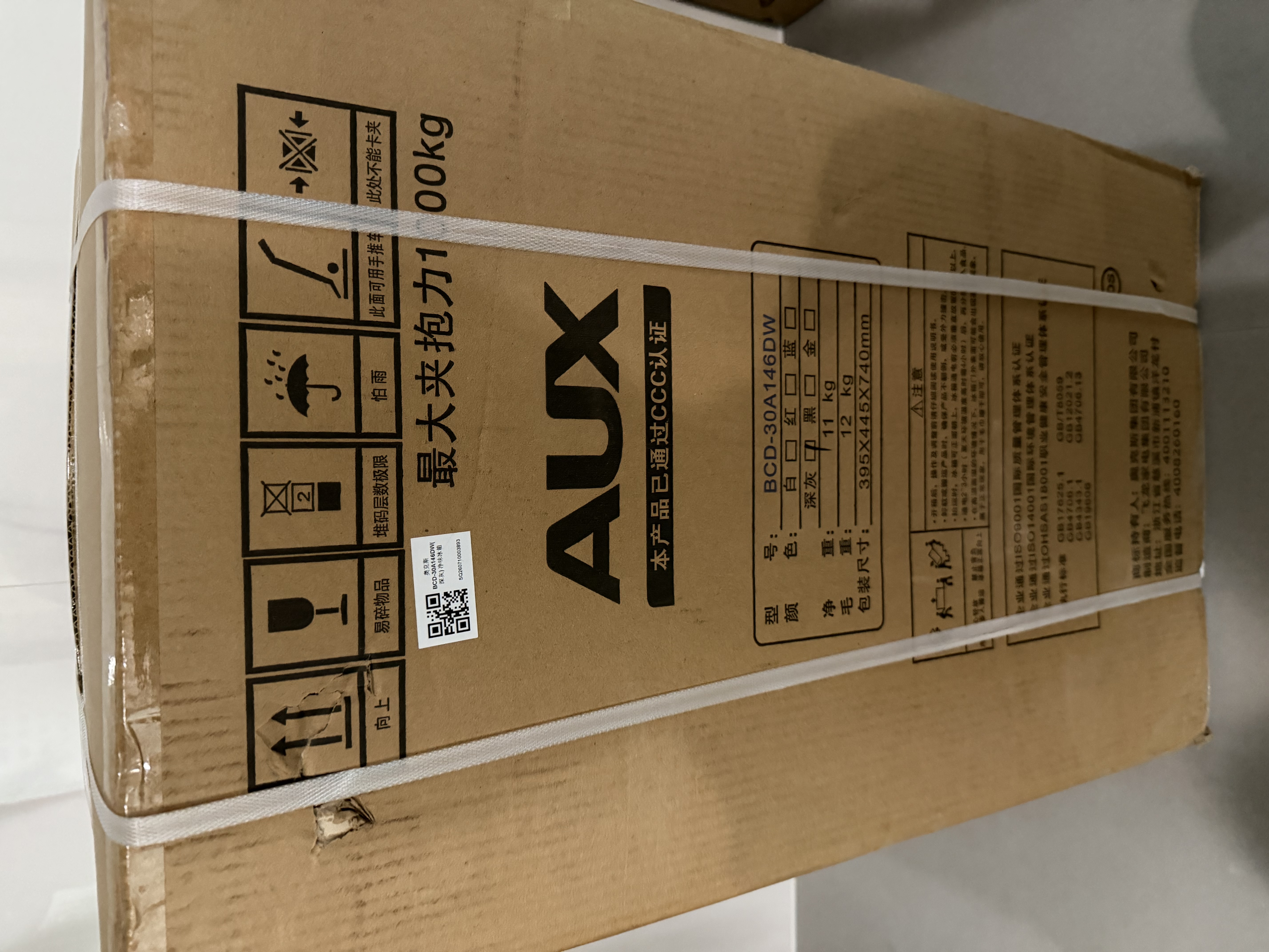 奥克斯（AUX）小冰箱家用小型迷你冷藏冷冻两用出租房宿舍用节能省电寝室办公室电冰箱 【净化去味】146灰色【高效保鲜 铜管速冷】30L 实拍图