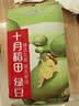 十月稻田 绿豆 500g 一级 低脂粗粮 东北杂粮 绿豆汤 可发豆芽 豆浆豆 实拍图