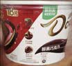 德芙 全家桶 丝滑牛奶巧克力 碗装18粒216g 休闲零食 糖果 生日礼物 实拍图