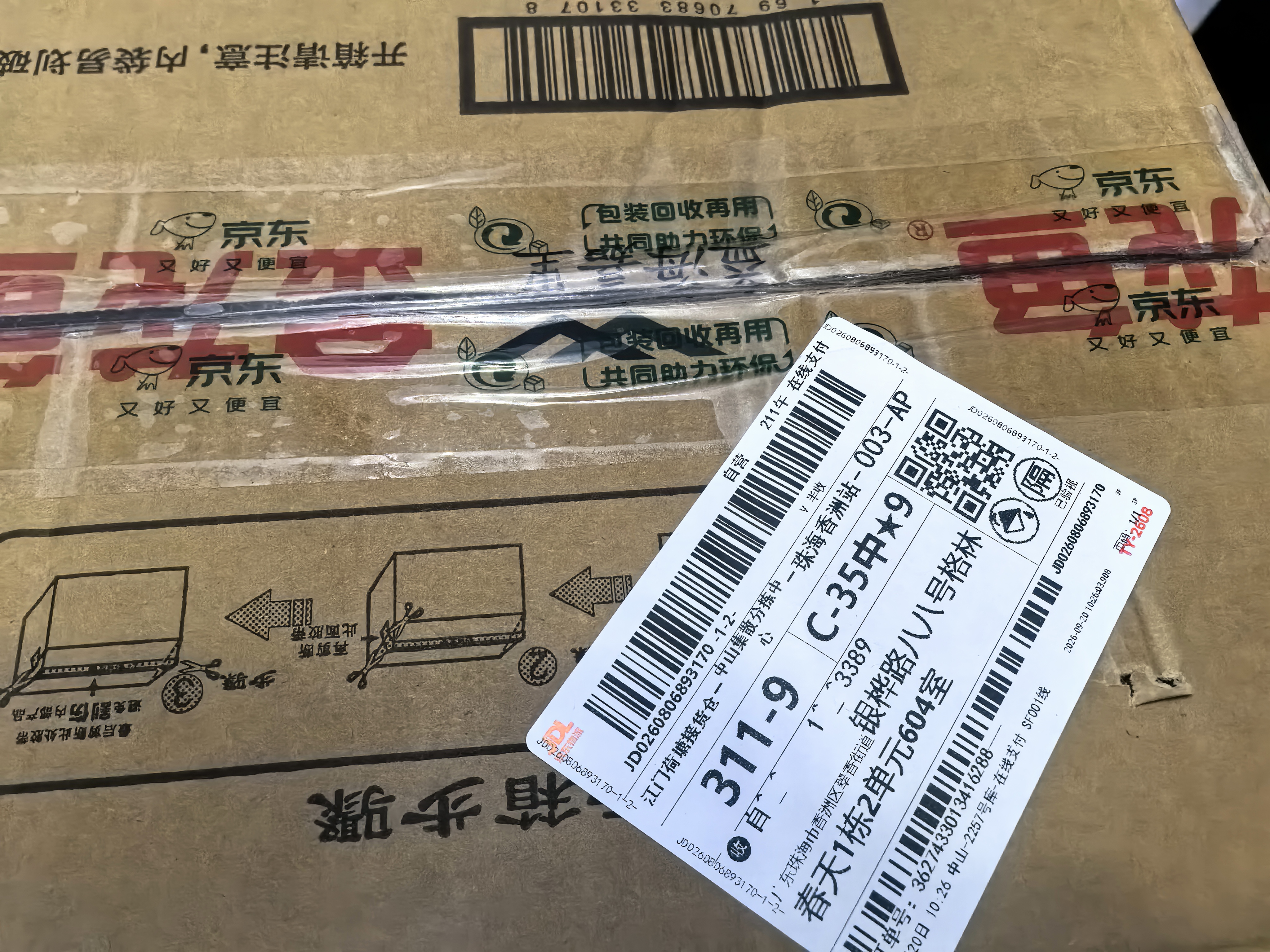 海天 味极鲜生抽酱油1.9L【薄盐 特级酱油】味极鲜系列 0防腐剂 实拍图