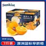 新奇士（Sunkist）澳大利亚蓝标早脐橙7斤中秋礼盒 单果180g起 生鲜水果礼盒 实拍图