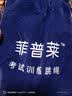 菲普莱中考专用跳绳合肥广州初中小学生体育考试计时计数钢丝跳绳 蓝色不计数【赠品如图】 实拍图