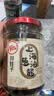 川娃子 上海葱油拌面酱料汁 拌面拌粉拌菜馄饨煎蛋葱油汁 调味酱料230g 实拍图