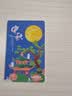 首粮优选中秋节礼品卡礼品册可兑中粮中茶首粮产品提货券购物卡实体卡 首粮 3000型 实拍图