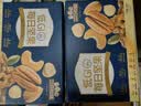 三只松鼠低GI每日纯坚果750g/30袋腰果开心果坚果礼盒礼包中秋团购送礼 实拍图