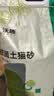 沃趣 猫砂膨润土20斤强效除臭低粉尘易结团青柠大包装小颗粒遇水释香 实拍图