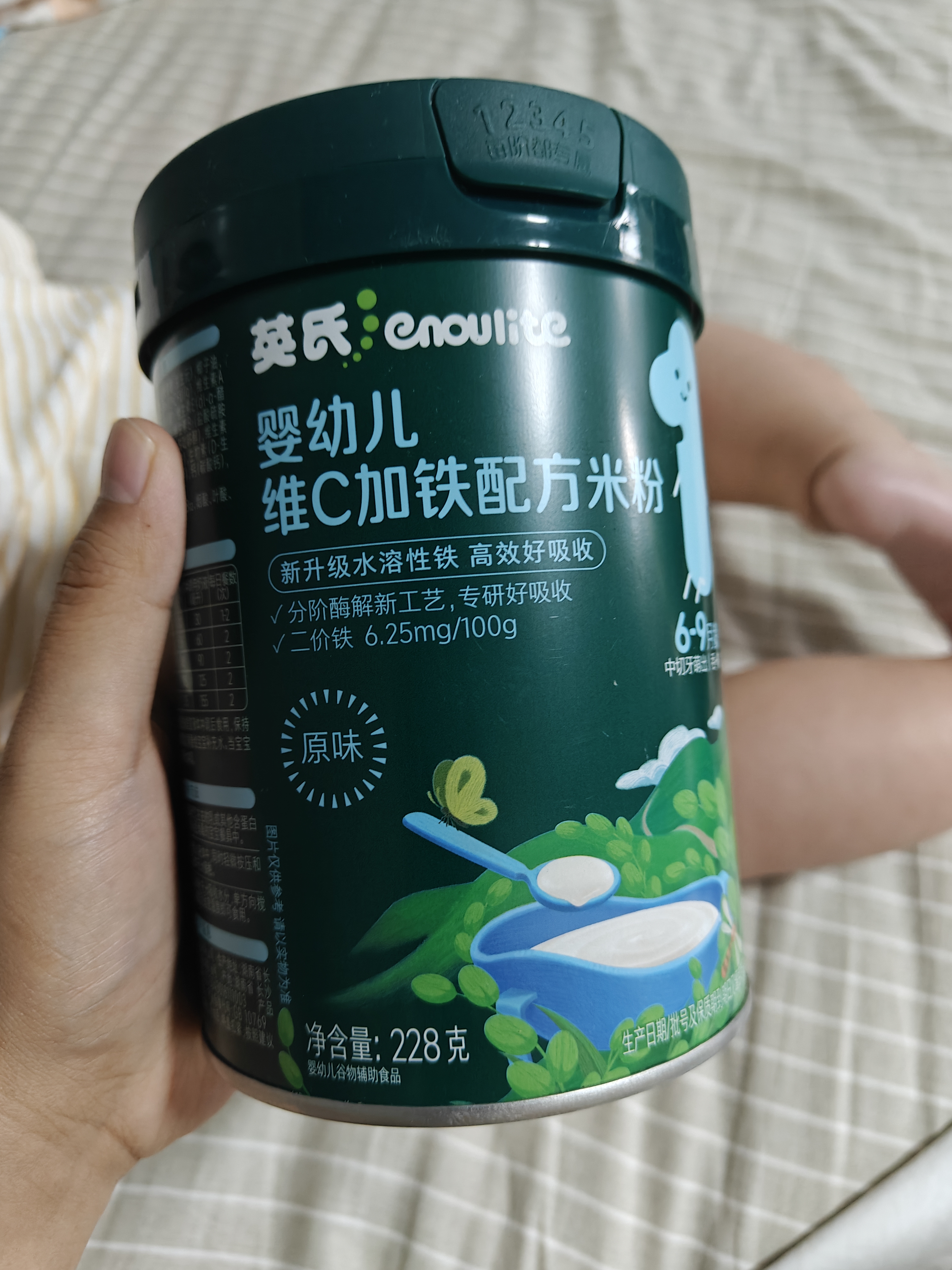英氏婴幼儿高铁米粉米糊维C加铁原味228g宝宝辅食低敏6-12个月婴儿 实拍图
