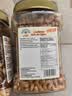 Dan·D pak安迪精选原味无盐腰果908g每日坚果零食礼盒礼品costco 实拍图