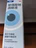 【原研进口】海露 玻璃酸钠滴眼液0.1%*10ml 人工泪液 眼药水疲劳眼干眼涩 无防腐剂 干眼症熬夜刷屏 实拍图