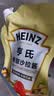 亨氏（Heinz）沙拉酱 香甜沙拉酱 蔬菜水果沙拉寿司酱 200g袋装 实拍图