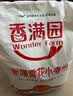 香满园美味精制小麦粉10斤 面粉馒头粉饺子粉面条粉包子粉 实拍图