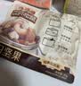 三只松鼠每日坚果750g/30袋儿童早餐腰果核桃葡萄干坚果礼盒团购送礼出游 实拍图
