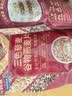 西麦三色藜麦混合谷物燕麦片450g 营养早餐冲饮谷物无额外添加蔗糖 实拍图