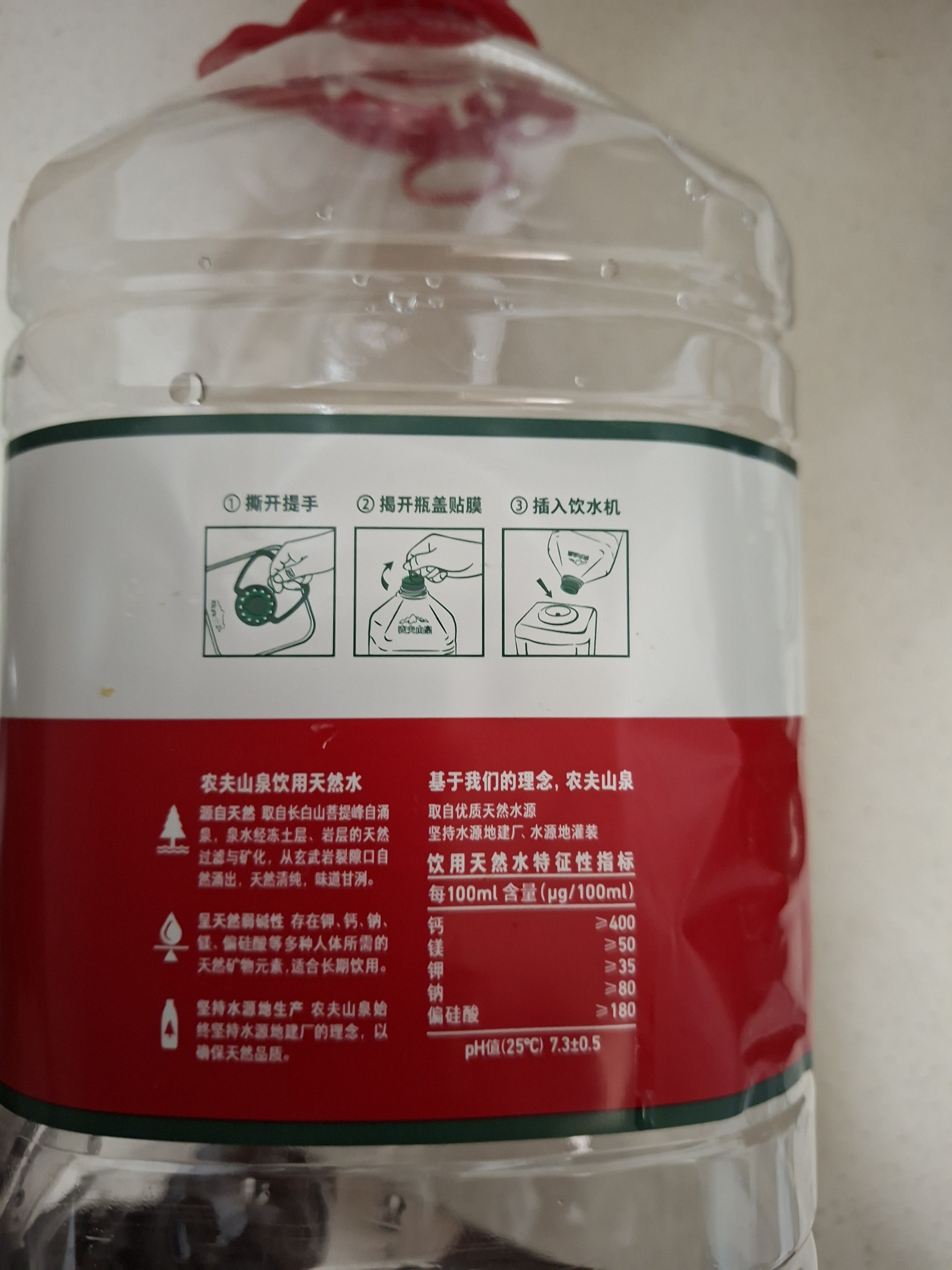 农夫山泉饮用天然水4L*4桶 纸箱塑膜随机发货大桶装 家用桶装水 实拍图