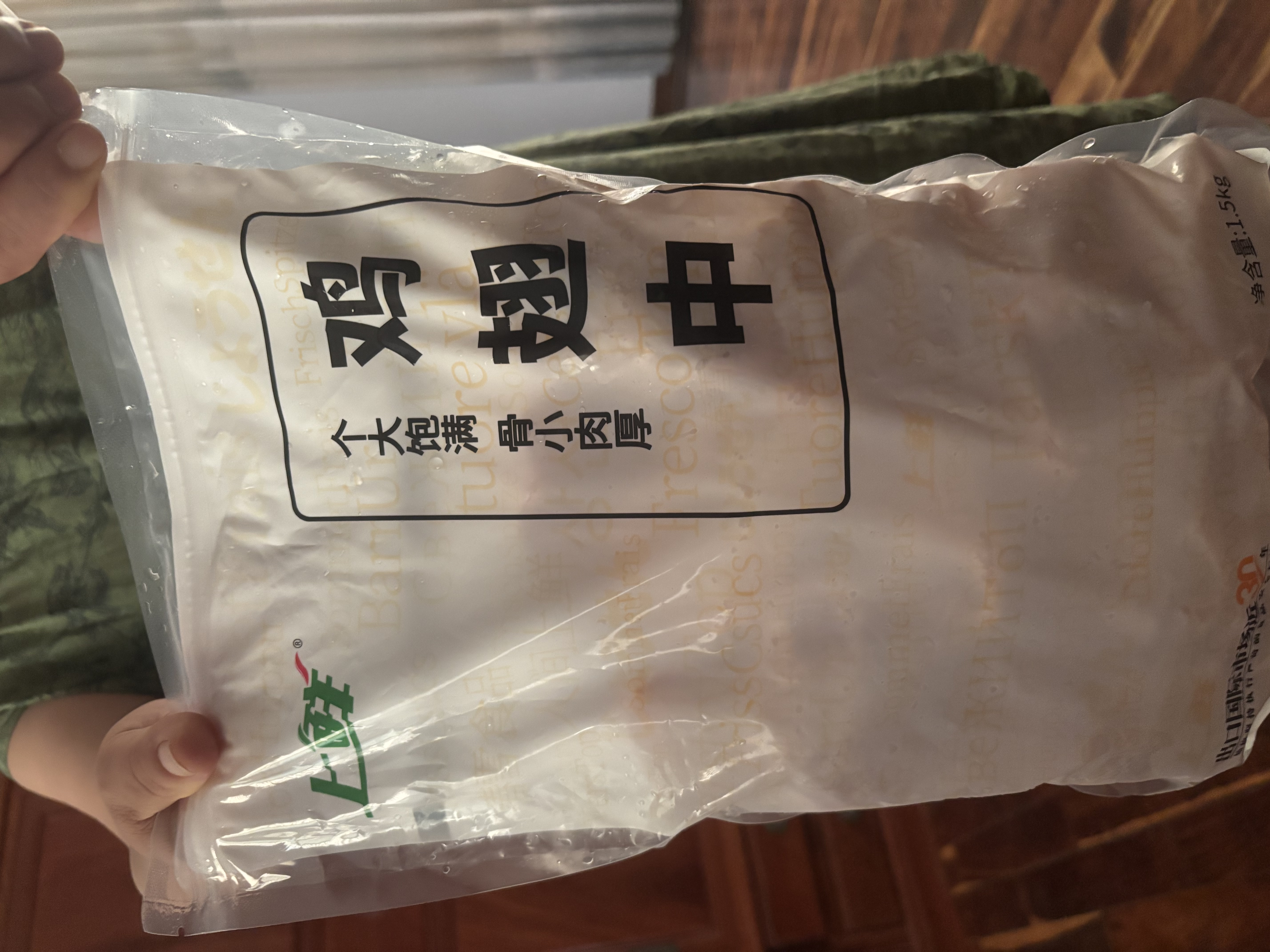 上鲜鸡翅中 净重3斤 烤翅鸡中翅炸鸡翅红烧鸡翅鸡肉生鲜美食大赛 实拍图