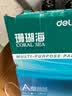得力（deli）珊瑚海A4打印纸 80g500张*10包一箱 双面使用 加厚复印纸 整箱5000张7430【销冠系列】 实拍图
