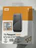 西部数据（WD）1TB NVMe 移动固态硬盘（PSSD）My Passport随行SSD type-c接口 1050MB/s 手机直连笔记本两用外接 实拍图