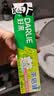 好来（DARLIE）原黑人茶倍健茉莉白茶牙膏茶香健齿清新口气平衡酸碱健齿含氟140g 实拍图