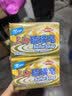 上海香皂硫磺皂肥皂沐浴洗头洗脸洗发控油沐浴露男130g*4 实拍图
