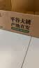 绿养道【顺丰JD】平谷桃子水蜜桃礼盒装 新鲜水果 北京大桃子 12个装大果（单果7-8两）约8.6斤 实拍图