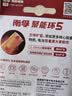 南孚7号电池16粒七号碱性聚能环5代适用血压计/燃气表/遥控器/电子秤/挂钟/无线鼠标/计算器/玩具等 实拍图