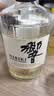 响（Hibiki）和风醇韵 日本调和型威士忌 700ml 43度 进口洋酒 裸瓶装 实拍图