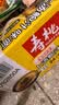 寿桃上汤鲍汁味汤面条方便面挂面非油炸鸡蛋面早餐汤面速食1750g/箱 实拍图