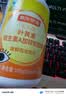 京东京造 叶黄素维生素A加锌软胶囊200粒 护眼保护视力缓解视疲劳儿童成人 实拍图