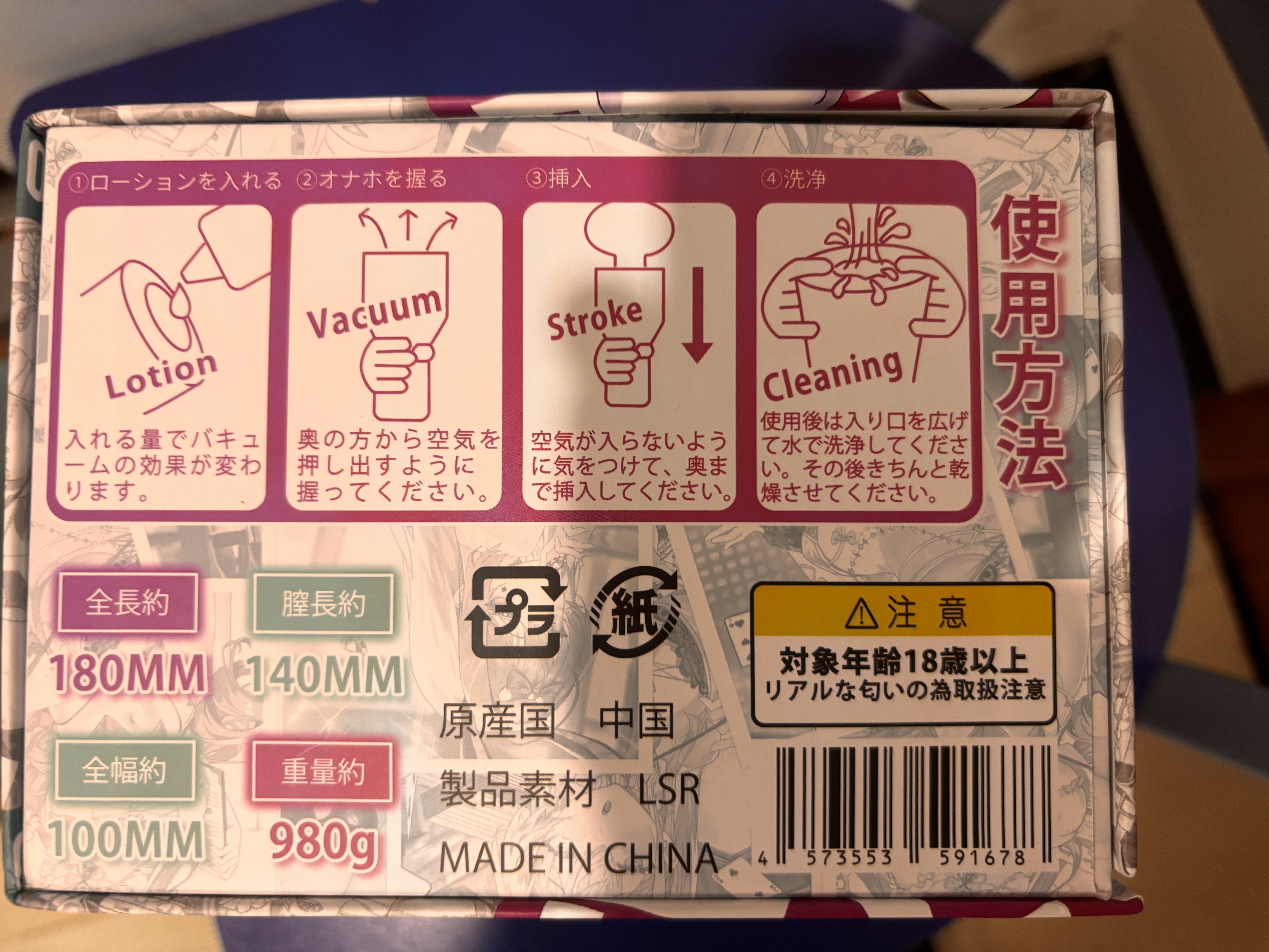 GXP飞机杯倒模膜男生玩具情趣成人用品屁股实体娃娃硅胶静手音办名器 实拍图
