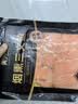 美加佳智利即食烟熏三文鱼刺身(大西洋鲑)净重300g 中秋聚餐 实拍图