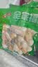 安井火锅全家福400g*4撒尿肉丸鱼豆腐鱼丸蟹柳麻辣烫关东煮火锅食材 实拍图